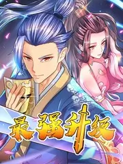 达达兔影院综艺凌晨四点的城市封面